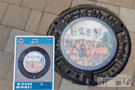 東京都狛江市B001マンホールカード配布・設置場所マップ