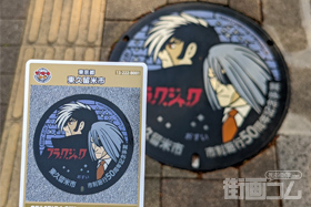 東京都東久留米市B001マンホールカード配布・設置場所マップ