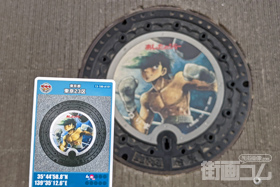 東京都東京23区A101マンホールカード配布・設置場所マップ