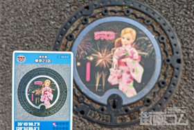 東京都東京23区B101マンホールカード配布・設置場所マップ