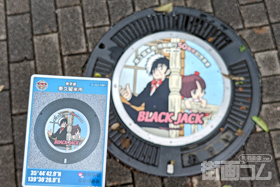 東京都東久留米市C001マンホールカード配布・設置場所マップ