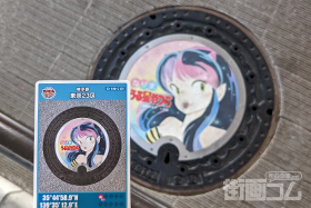 東京都東京23区C101マンホールカード配布・設置場所マップ