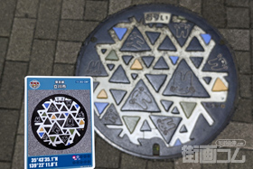 東京都立川市C001マンホールカード配布・設置場所マップ