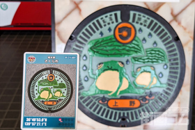 栃木県さくら市A001マンホールカード配布・設置場所マップ