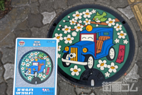 東京都国立市B001マンホールカード配布・設置場所マップ
