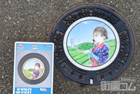 埼玉県入間市B001マンホールカード配布・設置場所マップ