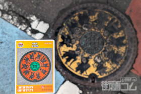 長野県上田市B001マンホールカード配布・設置場所マップ