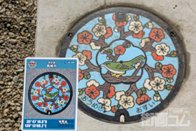 東京都青梅市B001マンホールカード配布・設置場所マップ