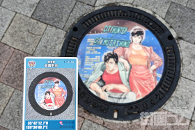 東京都武蔵野市A001マンホールカード配布・設置場所マップ