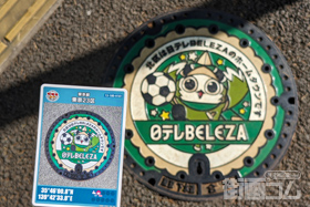 東京都東京23区H101マンホールカード配布・設置場所マップ