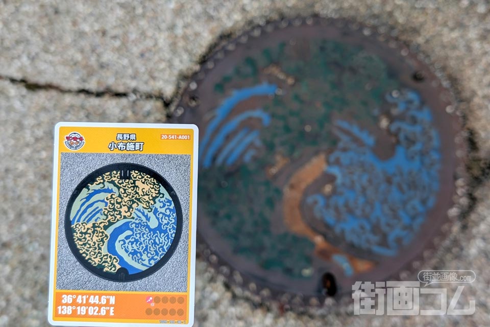 長野県小布施町A001マンホールカード配布・設置場所マップ