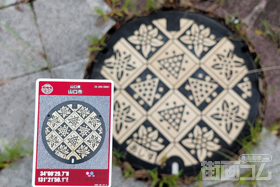 山口県山口市D001マンホールカード配布・設置場所マップ