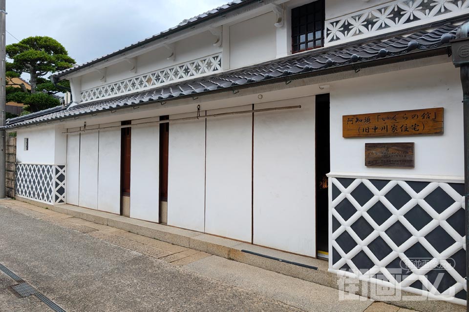 阿知須いぐらの館