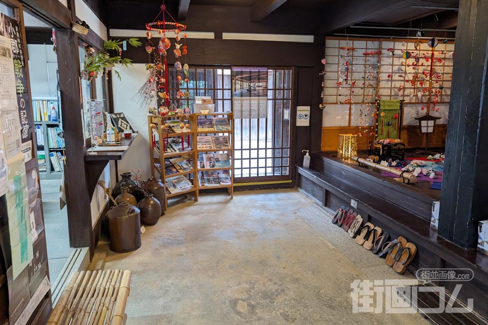 阿知須いぐらの館