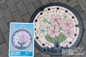 東京都東京23区M101マンホールカード配布・設置場所マップ