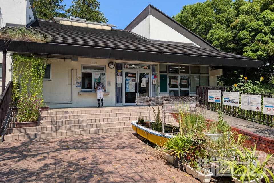 浮間公園サービスセンター
