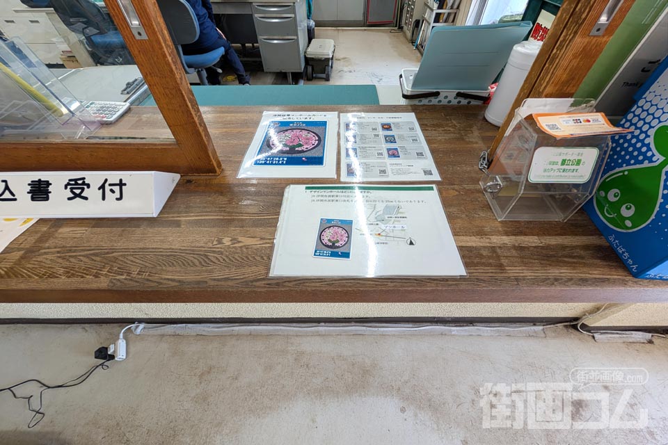 いたばし観光センター受付カウンター