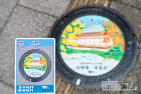 神奈川県小田原市F001マンホールカード配布・設置場所マップ