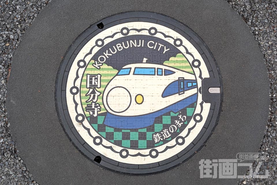 東京都国分寺市D001マンホール蓋