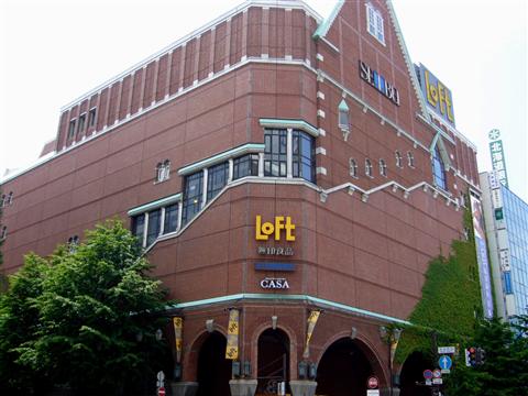 札幌駅南口周辺の街并み