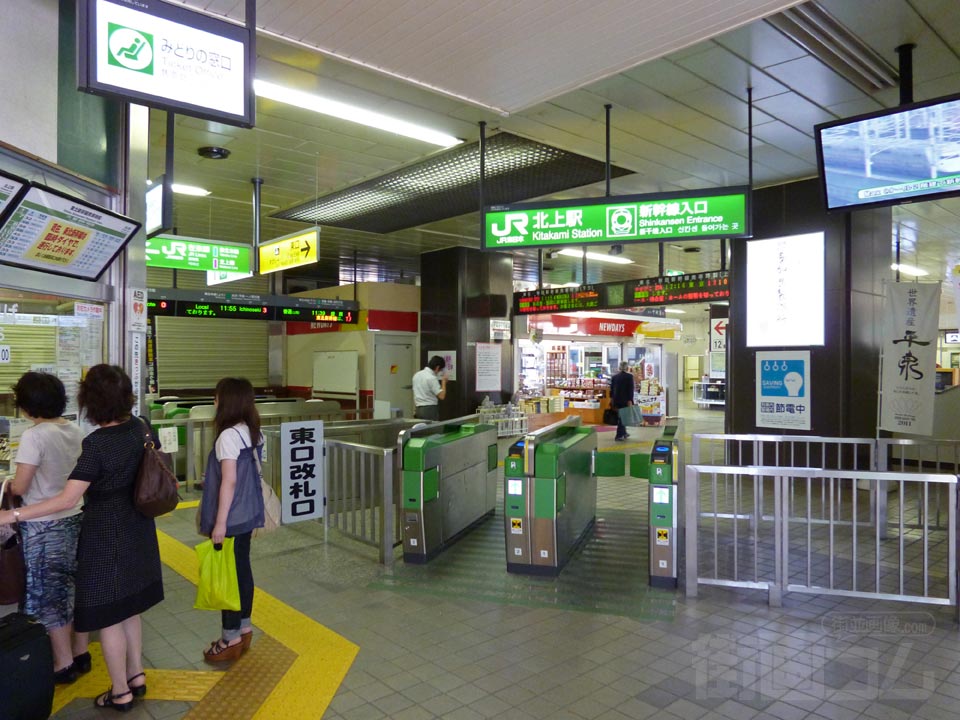 JR北上駅(新幹線)改札口
