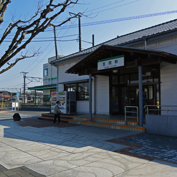 茨城県笠間市笠間駅前周辺写真画像