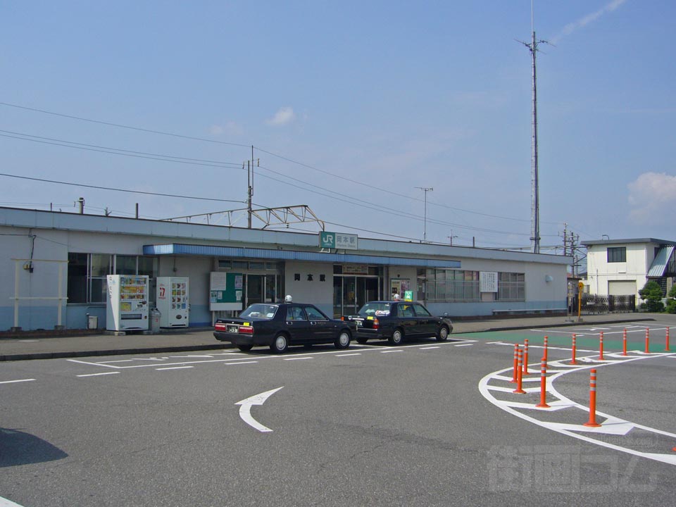 JR岡本駅