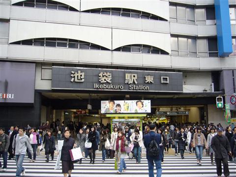 池袋駅东口周辺の街并み