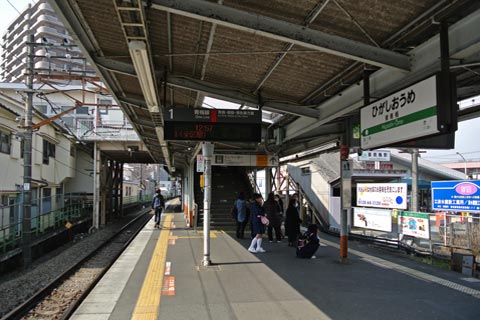 JR東青梅駅ホーム(JR青梅線)写真画像