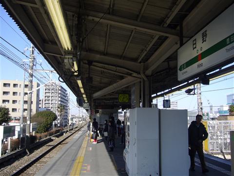 JR日野駅ホーム(JR中央線)写真画像