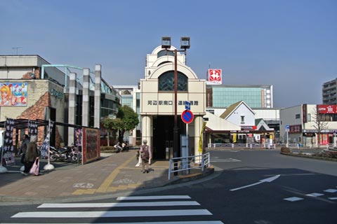 JR河辺駅南口写真画像