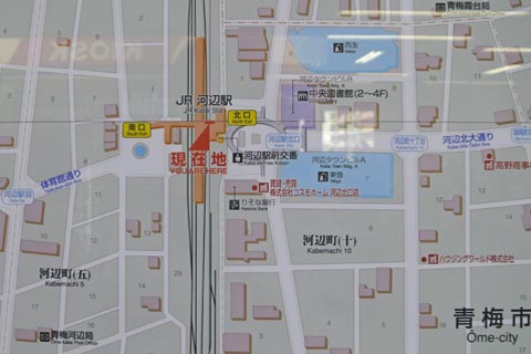 河辺駅周辺MAP写真画像