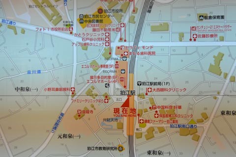 狛江駅周辺MAP写真画像