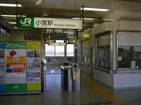 JR小宮駅写真画像