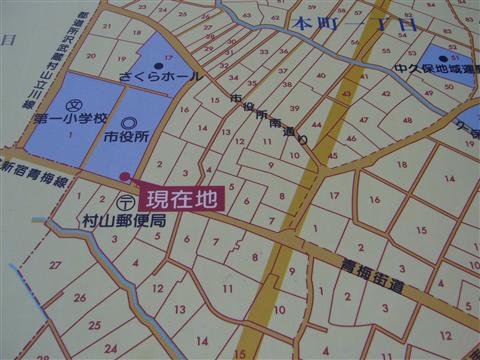 武蔵村山市役所周辺MAP写真画像