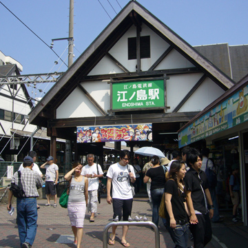 神奈川県藤沢市江ノ島・湘南江の島駅前写真画像