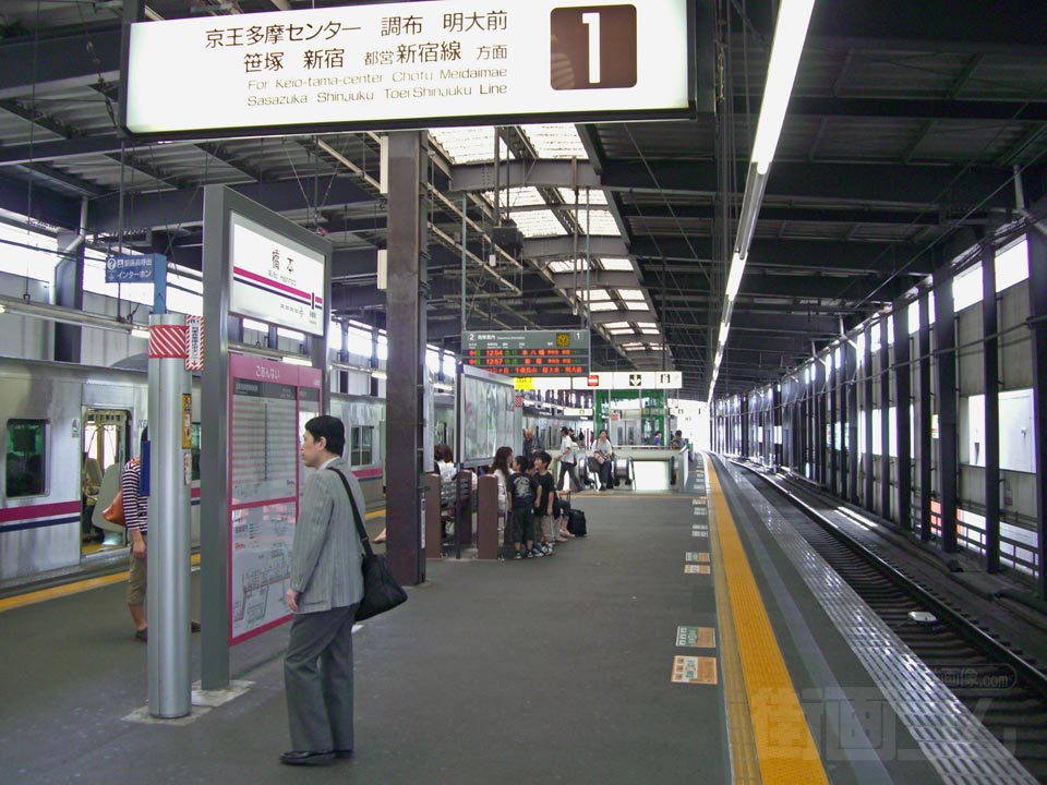 京王橋本駅ホーム