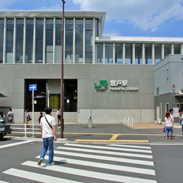 神奈川県川崎市多摩区登戸駅前写真画像