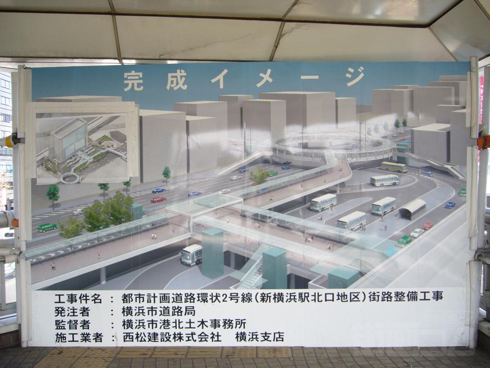新横浜駅周辺MAP