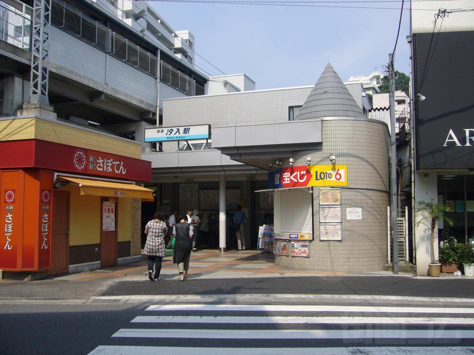 京急汐入駅