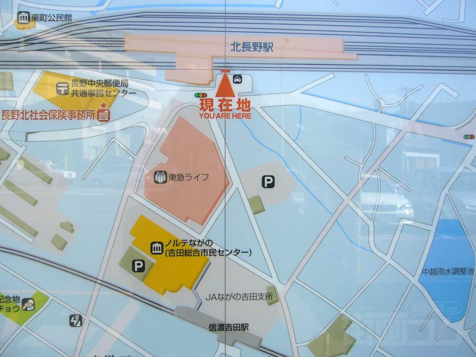 北長野駅・信濃吉田駅周辺MAP写真画像