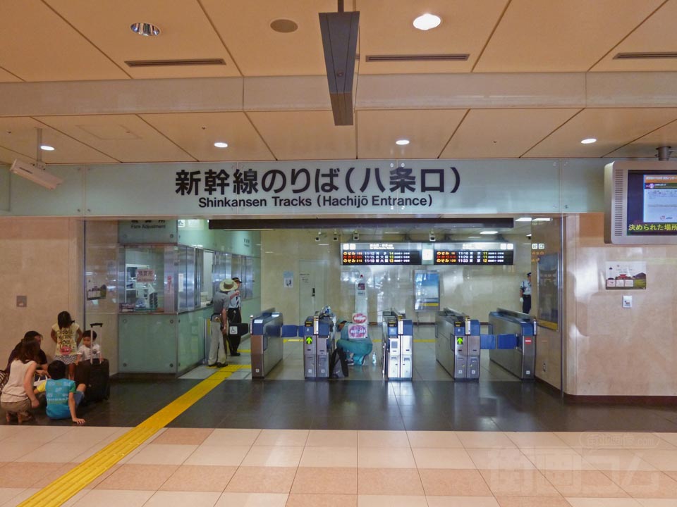 JR京都駅八条改札口(東海道新幹線)