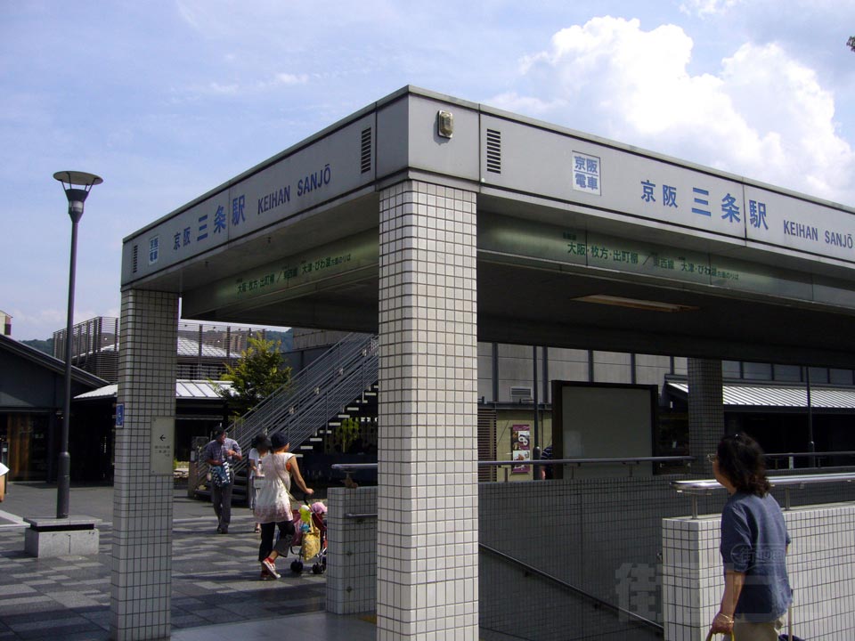 三条・三条京阪駅前