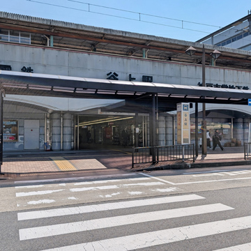 兵庫県神戸市北区谷上駅周辺