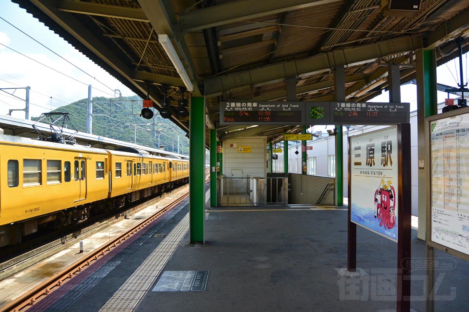 JR三原駅ホーム（JR山陽本線・JR呉線）