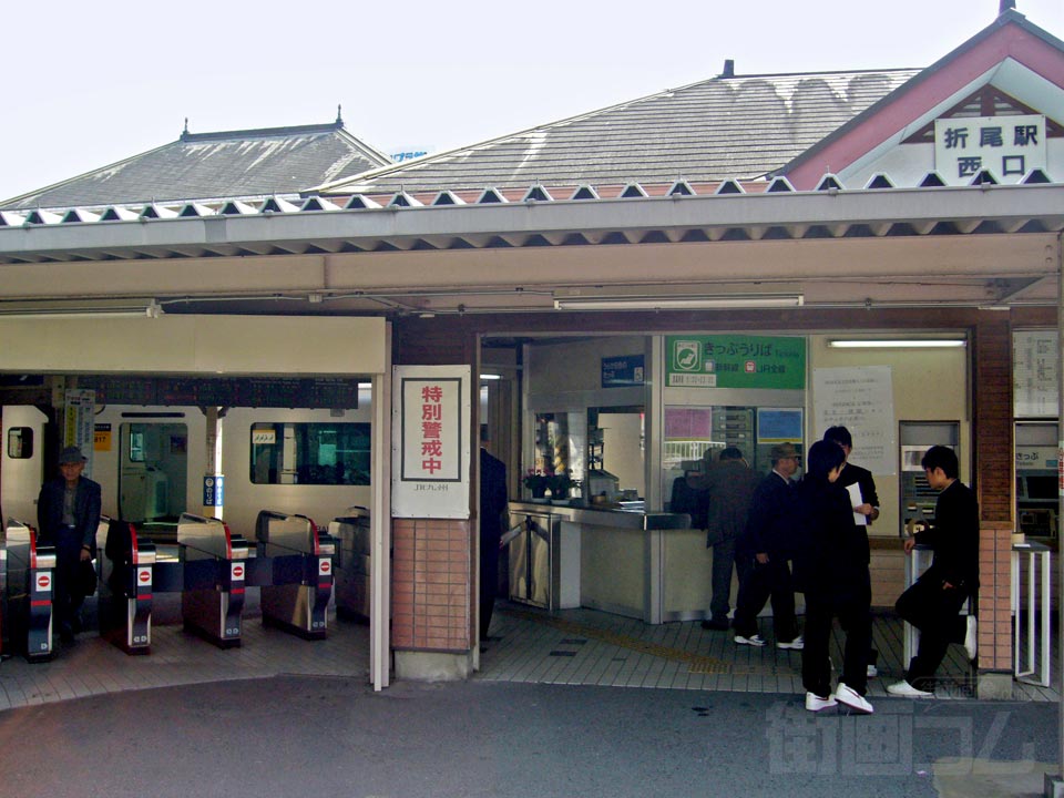 JR折尾駅西口