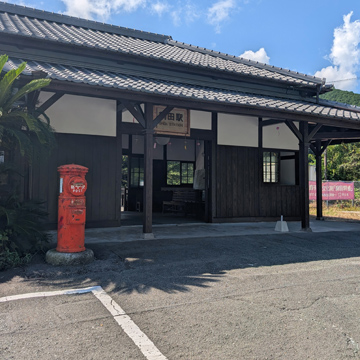 熊本県宇土市網田駅周辺