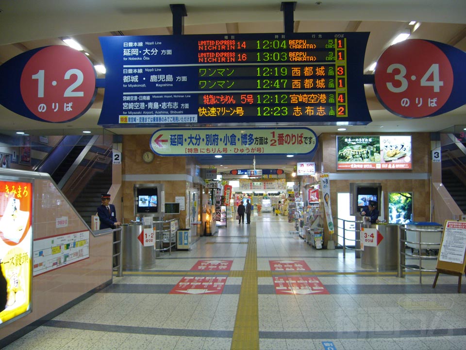 JR宮崎駅