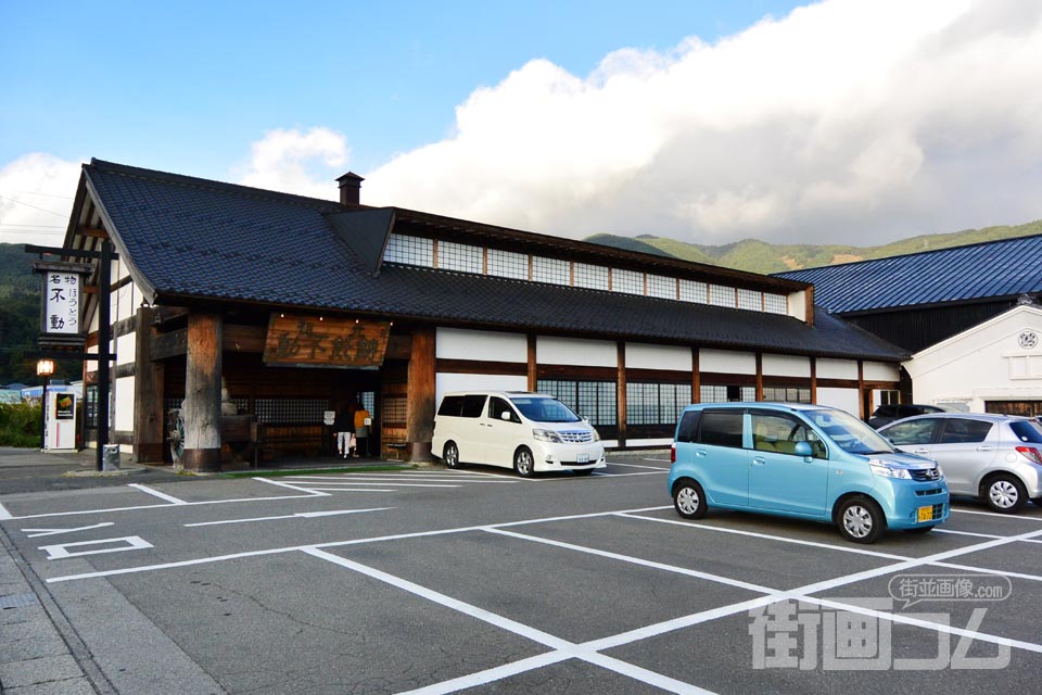 ほうとう不動 河口湖北本店の店舗外観