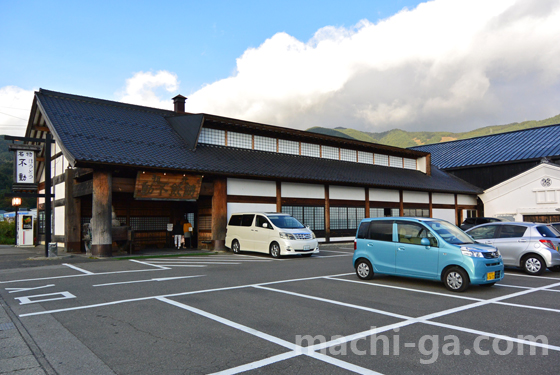 河口湖ほうとう「ほうとう不動」の店舗情報